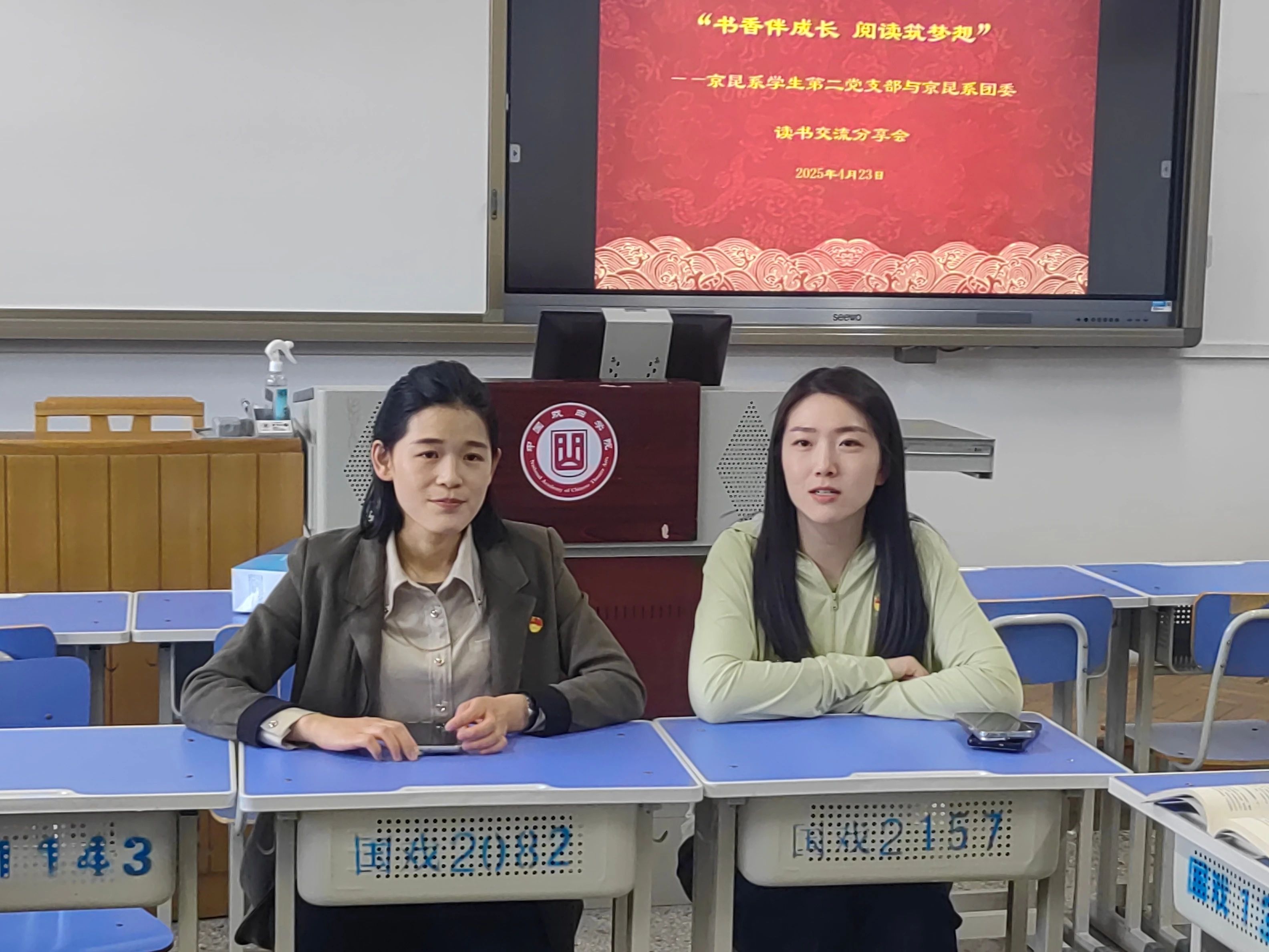 微信图片_20250705182727.jpg