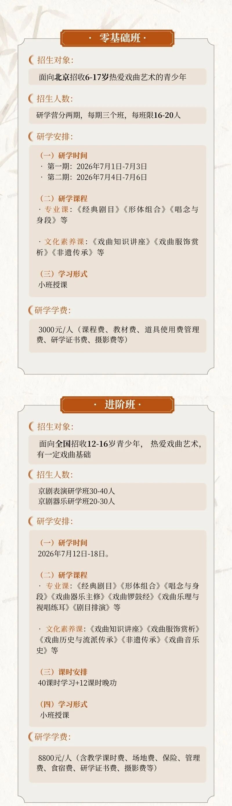 微信图片_2026-06-13_125956_585.jpg