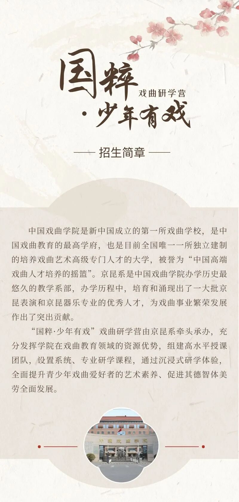 微信图片_2026-06-13_125946_656.jpg