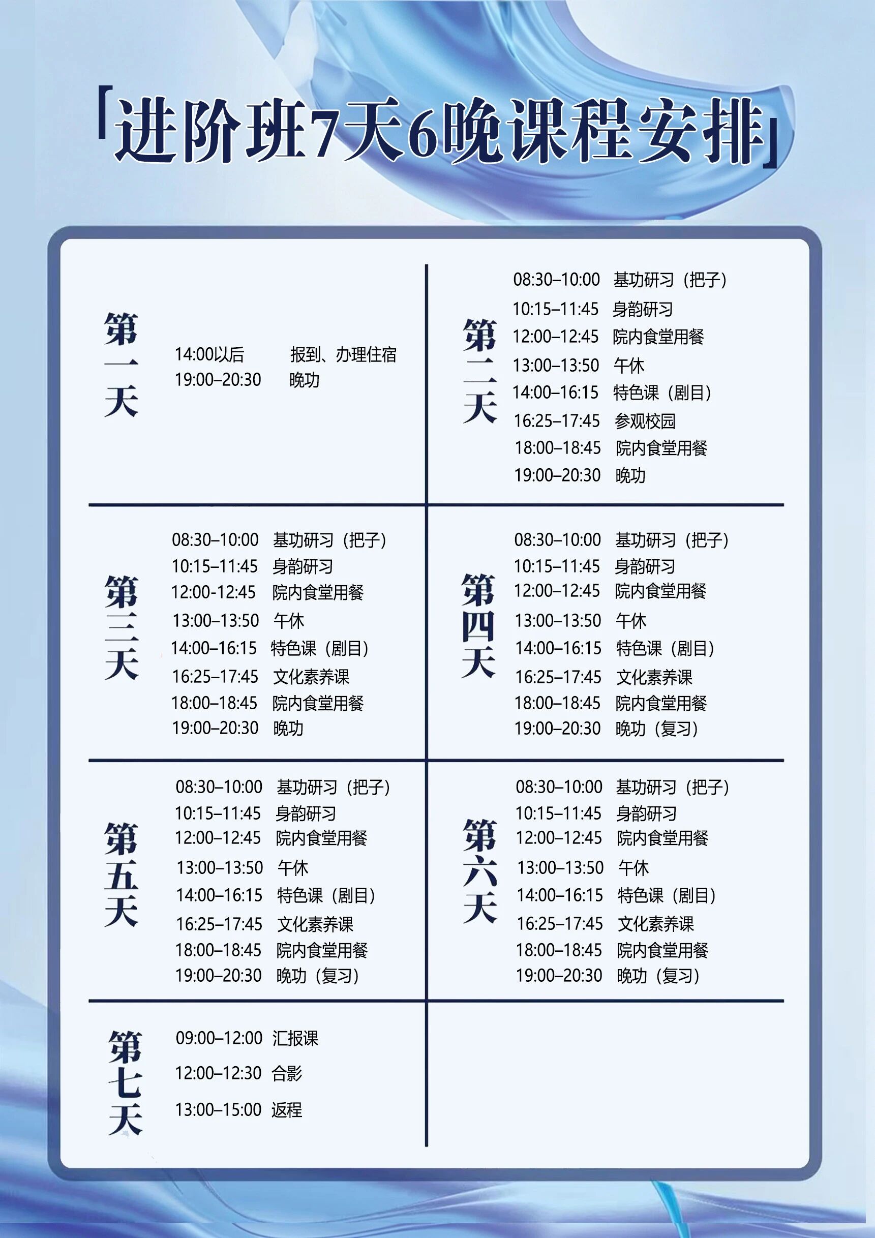 微信图片_2026-06-11_124325_880.jpg