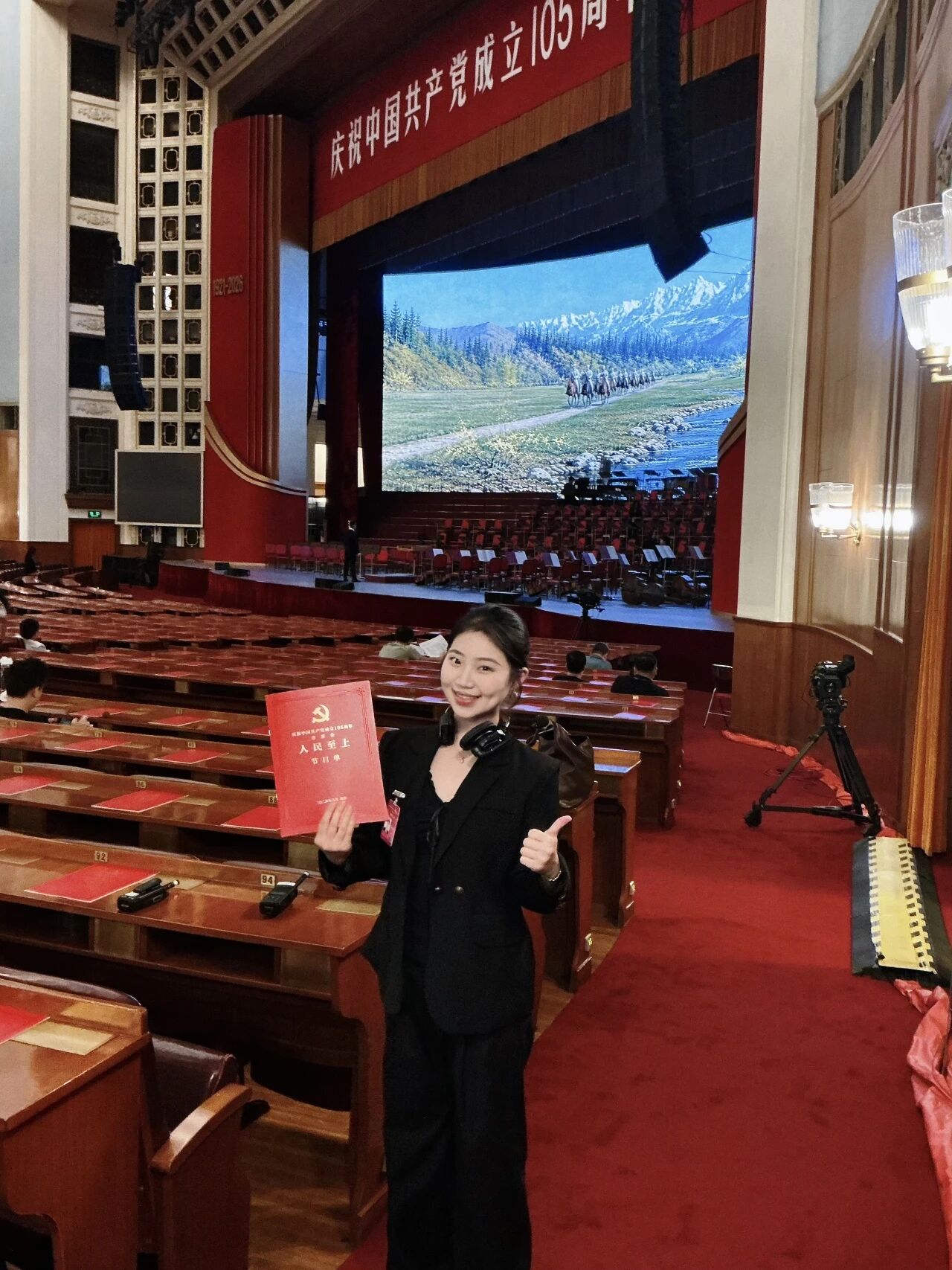 微信图片_2026-07-02_192444_768.jpg