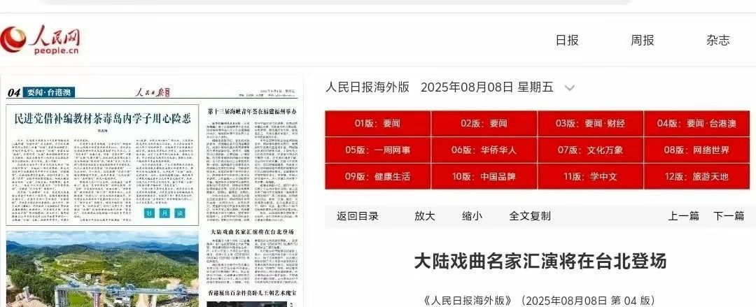 微信图片_20250828194618.jpg