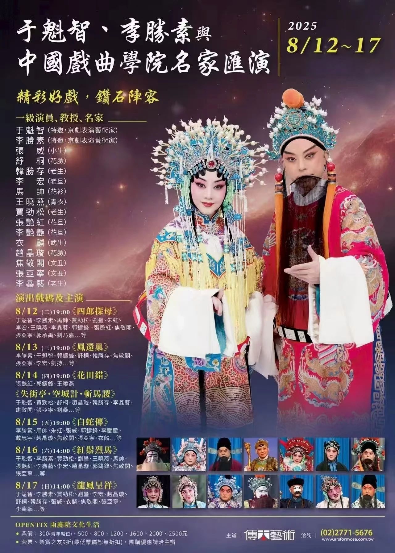 微信图片_20250828194556.jpg