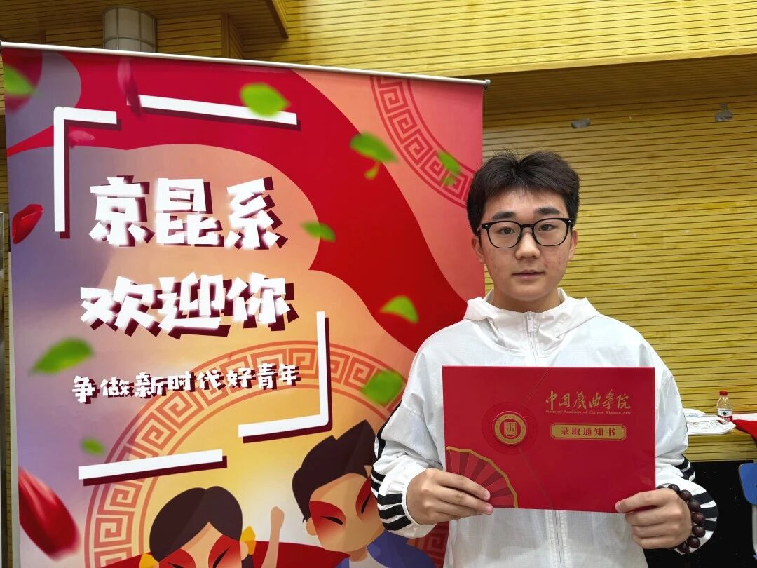 微信图片_2026-09-01_203717_438.jpg