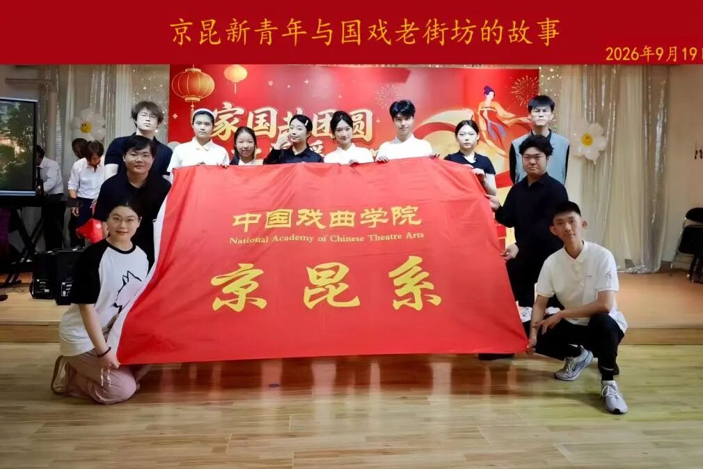 微信图片_2026-10-01_194049_976.jpg